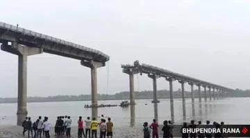 Bridge 1