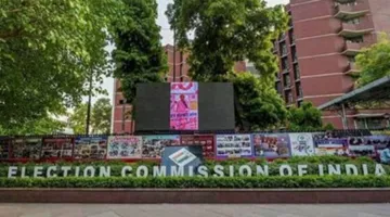 Election Commission
