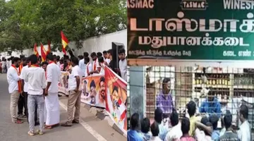 tvk tasmac 2