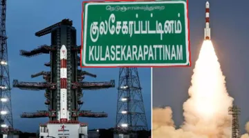 kulasekara pattinam