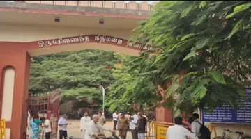 Ambur judgement