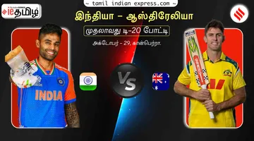 IND vs AUS 1st T20I Cricket Match Live Score India vs Australia T20 Series 2025 LIVE Updates in Tamil