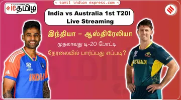 India vs Australia 1st T20I match Live streaming today | India Tour of Australia 2025