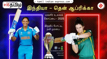 IND W vs SA W Womens World Cup Final Live Score updates India vs South Africa ICC Womens World Cup Live Scorecard Online Streaming in Tamil