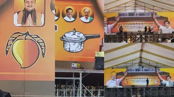 Maduranthakam Modi Rally