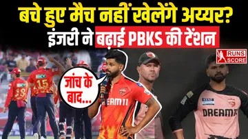 Will Shreyas Iyer play the remaining matches in ipl 2025 gave an update on his injury