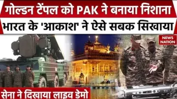 pak missile attack on golden templepak missile attack on golden temple