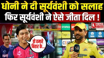 MS Dhoni '''