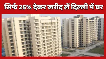 DDA Flats Scheme 2025 Divyang Can buy Only 25 Percent coast