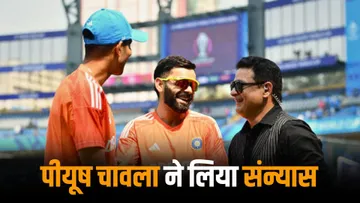 Piyush Chawla retired at the age of 36 said goodbye to all formats of cricke