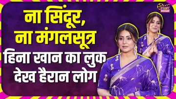 People surprised to see Hina Khan look after her wedding actress video  viral
