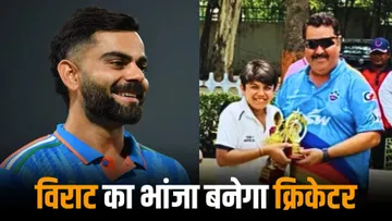 Virat Kohli's nephew is training under his childhood coach rajkumar sharma