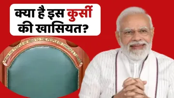 PM Modi Trinidad and tobago visit why chair in talk