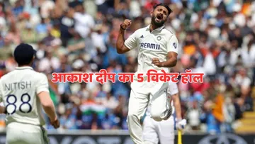 Akash Deep