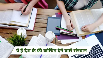 Free Coaching for IAS PCS