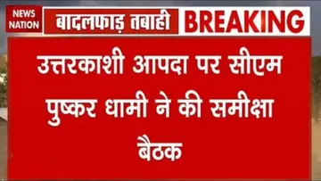 CM Dhami