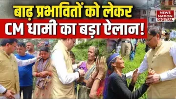 CM Pushkar Singh Dhami