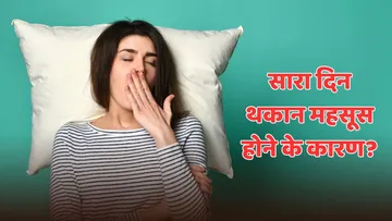 Feeling tired throughout day and feel sleepy