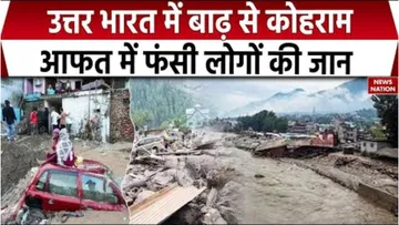 flood update