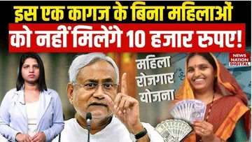 Bihar Scheme