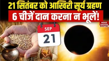 Surya Grahan 2025