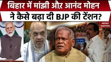 Bihar Election News