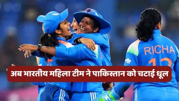 IND W vs PAK W Womens ODI World Cup 2025