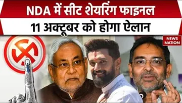 NDA Seat Sharing