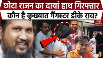 Mumbai chhota rajan gang member arrested