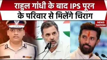 IPS Y Puran Kumar Suicide Case