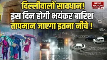 Weather Update (1)