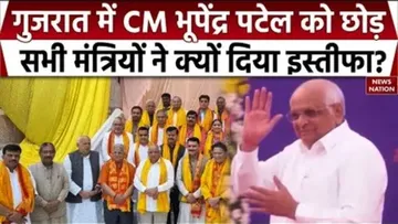 CM Bhupendra Patel
