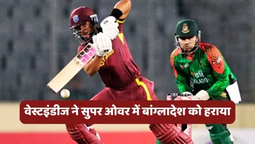 BAN vs WI
