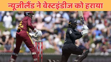 New Zealand vs West Indies