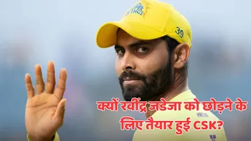 cks why trade ravindra jadeja for sanju samson with rr knows three reasons