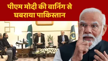 Pakistan in tension after pm modi statement