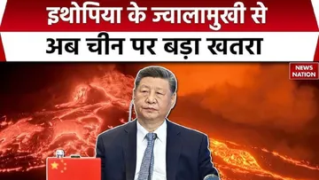 Ethiopia Volcano ashes in china