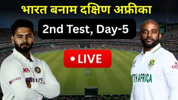 IND vs SA 2nd Test Day 5 Live Updates
