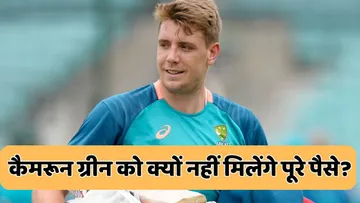 IPL 2026 Auction Cameron Green