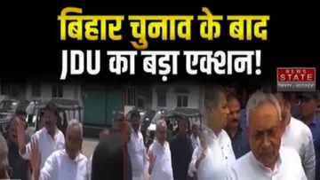 Bihar JDU action