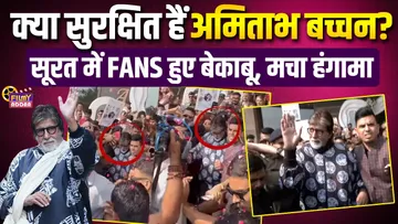 Amitabh Bachchan Video