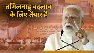 Pm Modi in Tamil Nadu