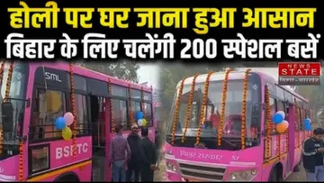 Bihar Holi Special Bus 2026