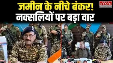 Jharkhand-giridih-news