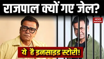 rajpal yadav case