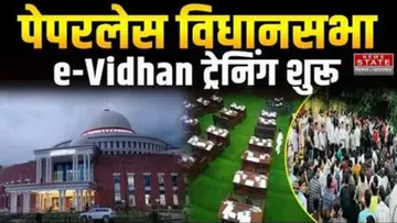 Jharkhand-assembly-news