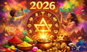 HOLI 2026
