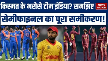 Team india scenario in t20 world cup 2026 indian team how to reach in semi final