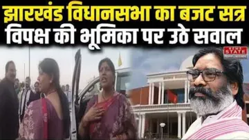 jharkhand-budget-session