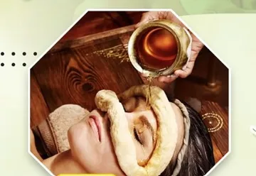 Netra Tarpan benefit